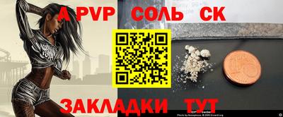 mdpv Волжский