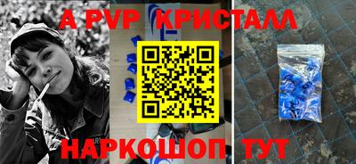 mdpv Волжский
