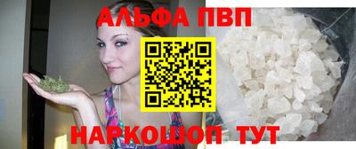 ешки Балашиха