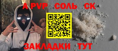 твердый Балаково
