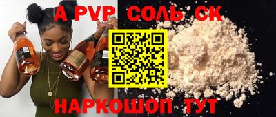 ешки Балашиха