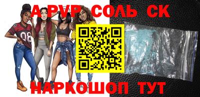 Альфа ПВП Волжск