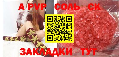 круглые Боровичи