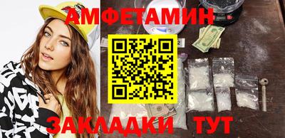 ешки Балашиха