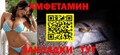 ешки Балашиха