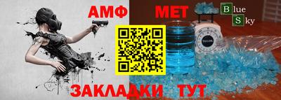 твердый Балаково