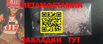 ешки Балашиха