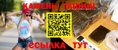 прущая мука Волгодонск