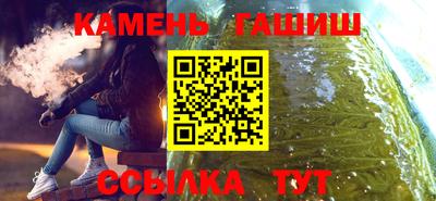 твердый Балаково