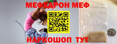 прущая мука Волгодонск