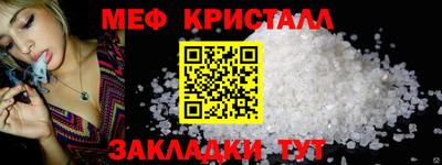 твердый Балаково