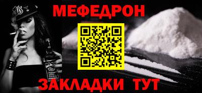 mdpv Волжский