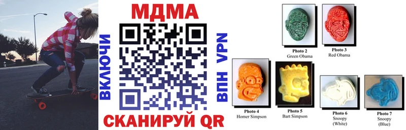 МДМА crystal Владикавказ