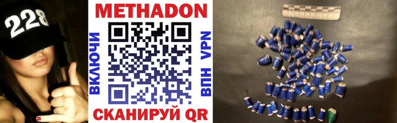 МЕТАДОН белоснежный  Владикавказ 