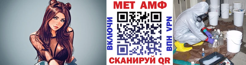 МЕТАМФЕТАМИН кристалл  даркнет сайт  omg сайт  Владикавказ 