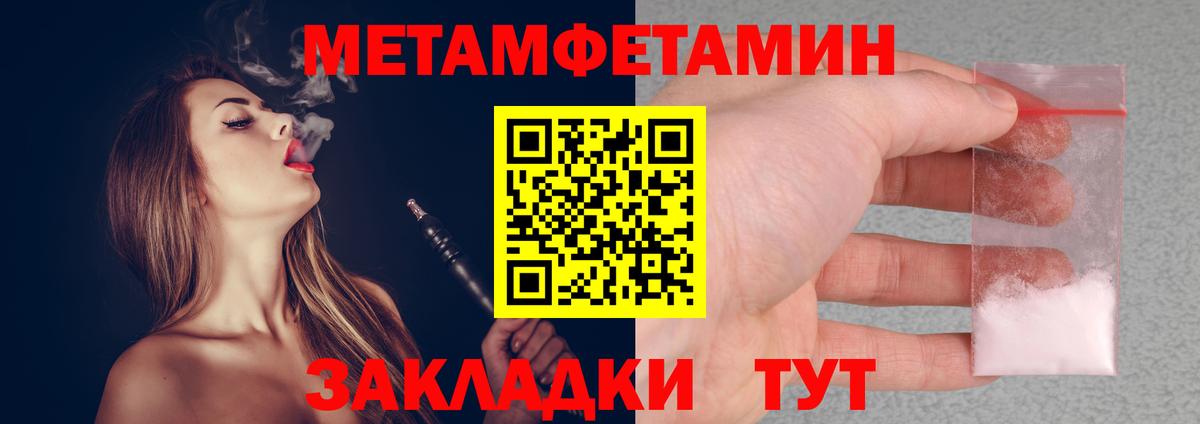 Первитин витя Владикавказ