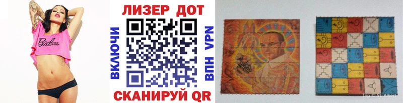 Марки 25I-NBOMe 1,5мг  купить   Владикавказ 