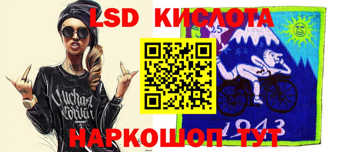 Марки N-bome 1,8мг  Марки NBOMe  Владикавказ 