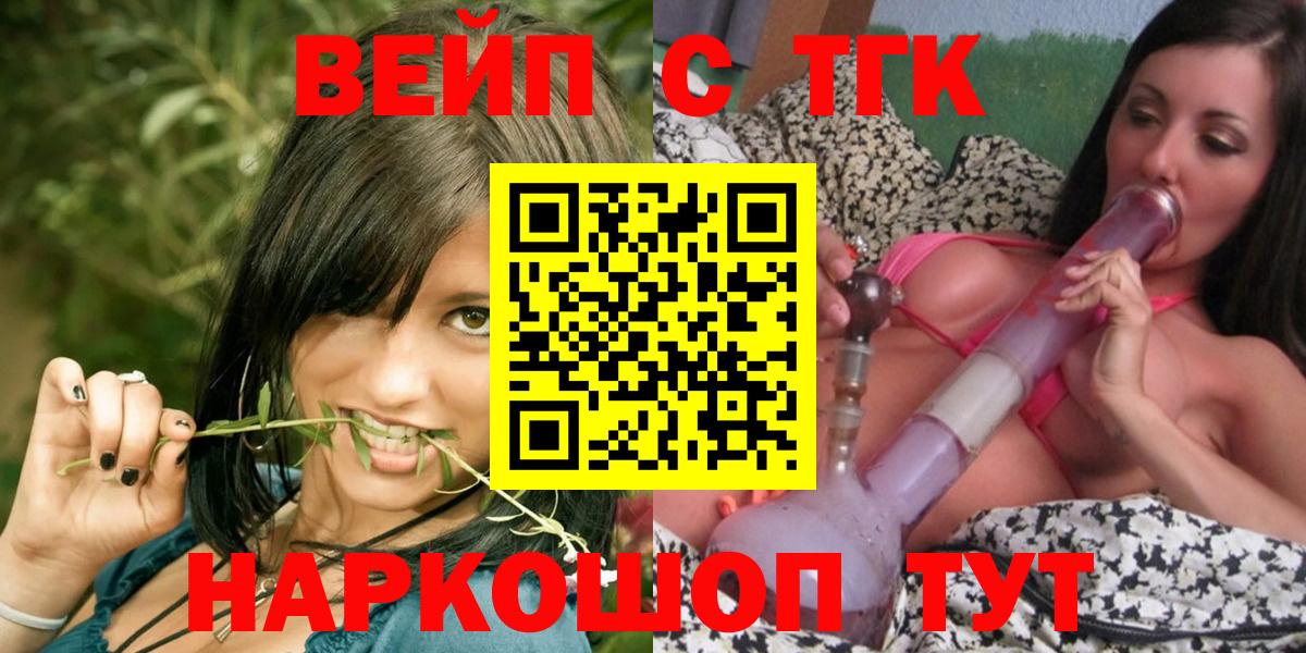 Дистиллят ТГК Wax  Владикавказ  Дистиллят ТГК Wax 