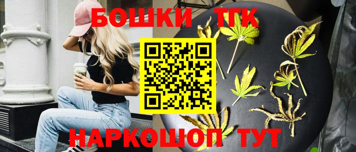 Конопля индика Владикавказ