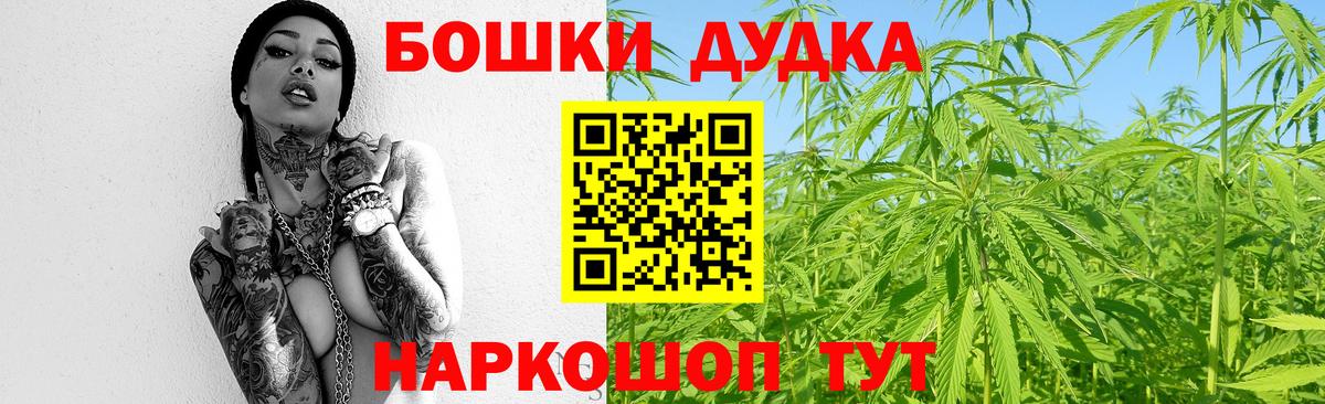 Шишки марихуана гибрид  Шишки марихуана индика  Канабис сатива  Владикавказ 