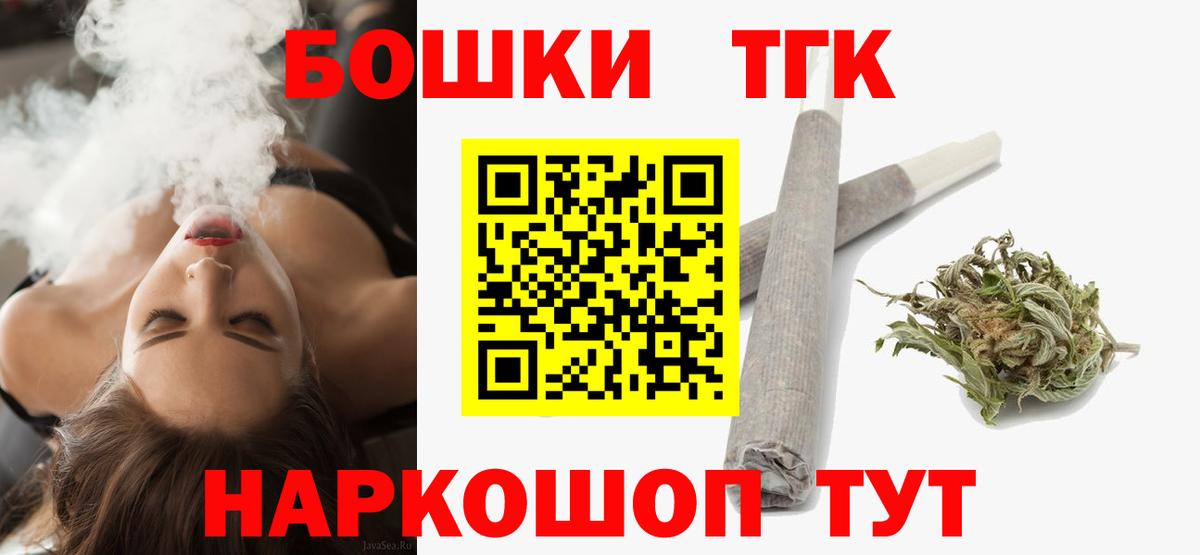 МАРИХУАНА AK-47  Бошки Шишки LSD WEED  Вход с VPN  Владикавказ  Шишки марихуана SATIVA & INDICA 