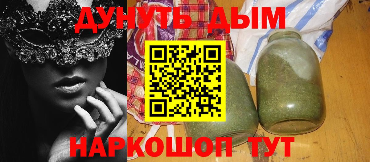 Псилоцибиновые грибы Владикавказ